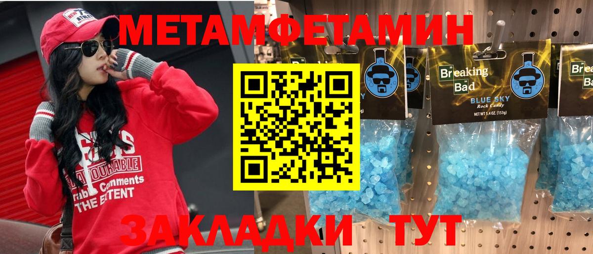 Амфетамин 97%  Вход с VPN  Amphetamine  Еманжелинск 