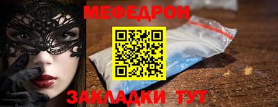 прущая мука Донской