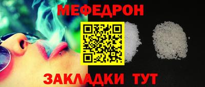 прущая мука Донской