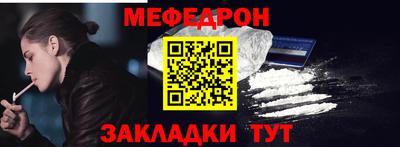 MESCALINE Дубна
