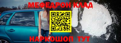 тгк Донецк