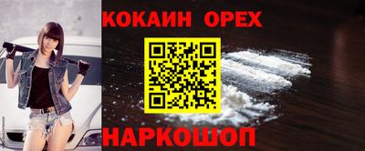 тгк Донецк