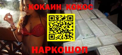 тгк Донецк