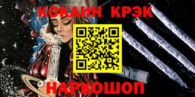 тгк Донецк