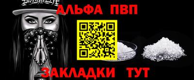 MESCALINE Дубна