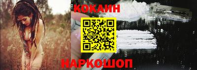 тгк Донецк