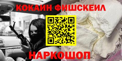 тгк Донецк