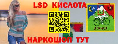MESCALINE Дубна