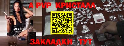тгк Донецк