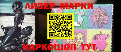 тгк Донецк