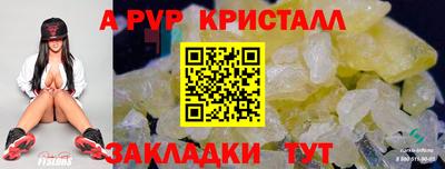 прущая мука Донской