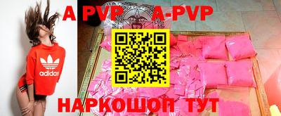 прущая мука Донской