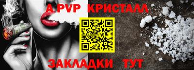 тгк Донецк