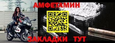тгк Донецк