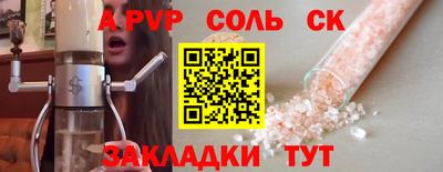 тгк Донецк