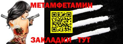 тгк Донецк