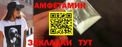 тгк Донецк