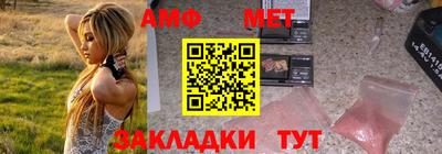 тгк Донецк