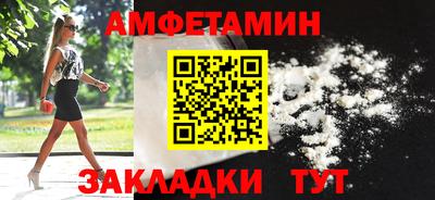 тгк Донецк