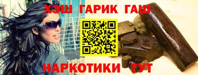 тгк Донецк