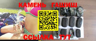 тгк Донецк