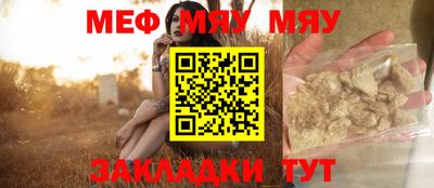 прущая мука Донской