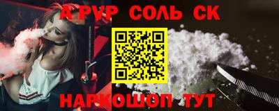 MESCALINE Дубна