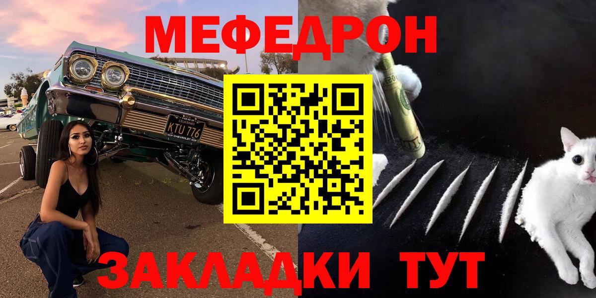 МЕФ Еманжелинск